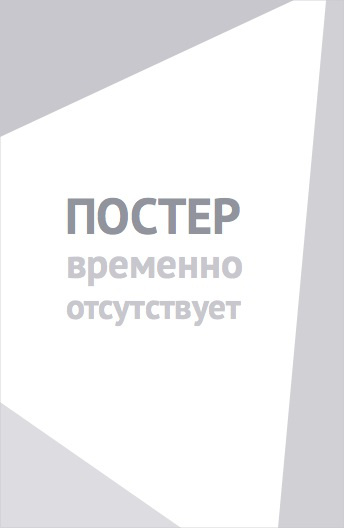 Бхаджаранги 2 (2021)